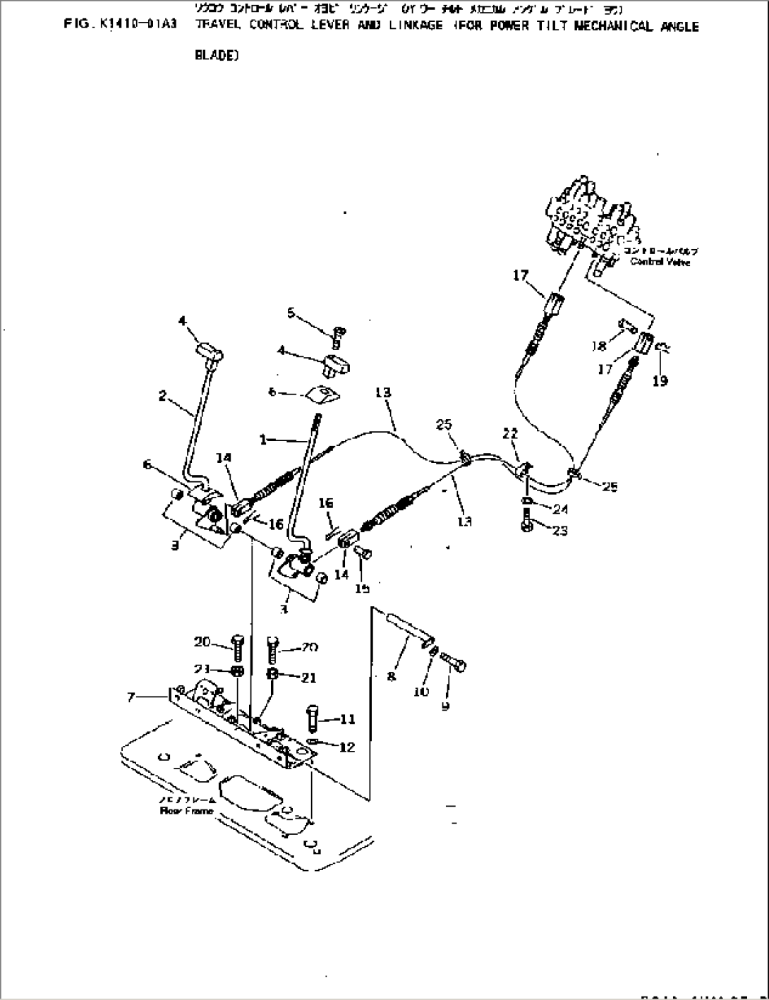 TRAVEL CONTROL LEVER AND LINKAGE (FOR POWER TILT MECHANICAL ANGLE BLADE)