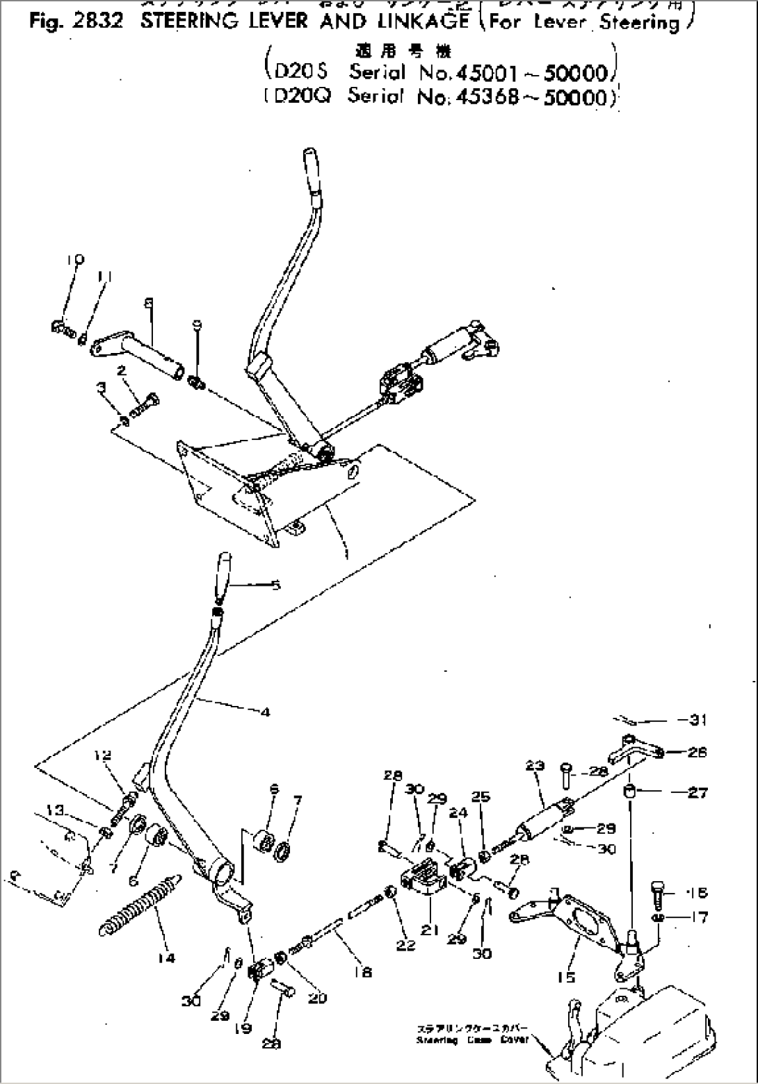 STEERING LEVER AND LINKAGE (FOR LEVER STEERING)(#45001-50000)