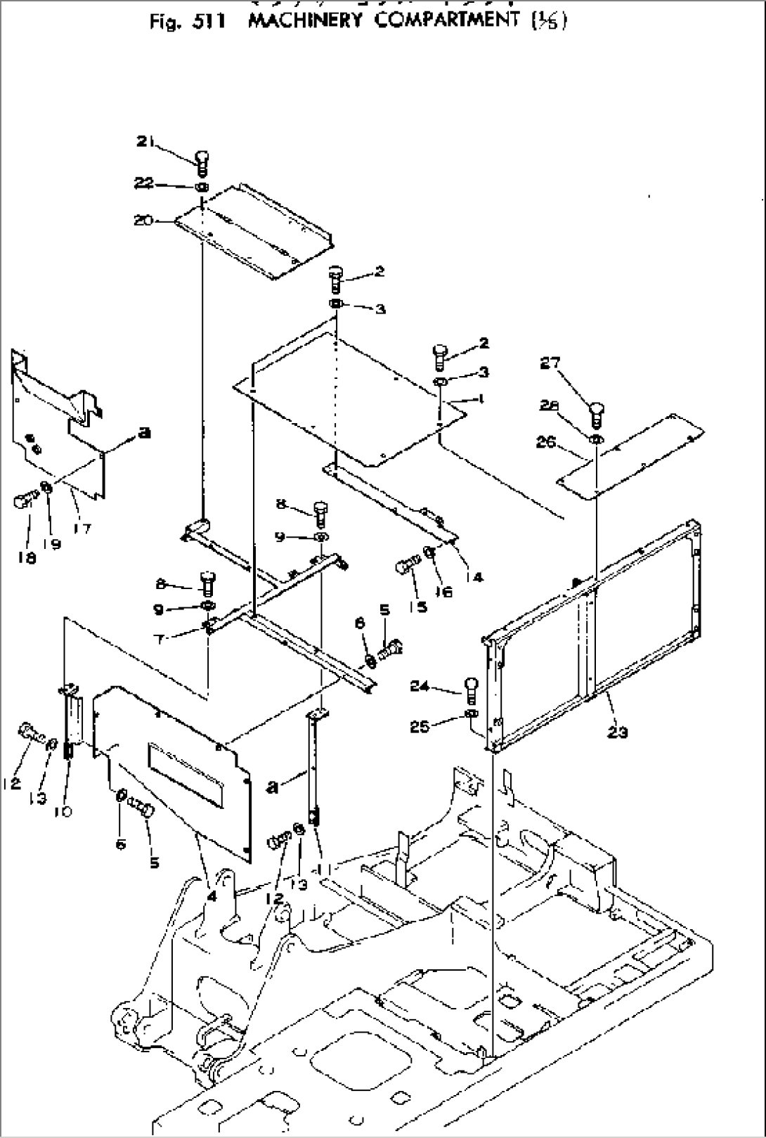 MACHINERY COMPARTMENT (1/5)
