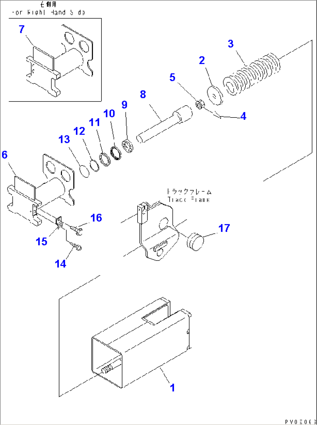 IDLER CUSHION (RUBBER SHOE SPEC.)(#1958-)