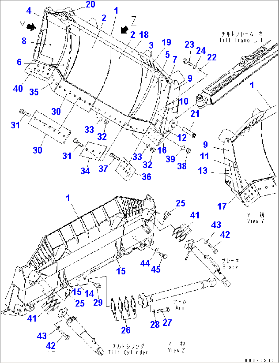 BLADE SIGMADOZER (REINFORCED TYPE)(#80001-80704)