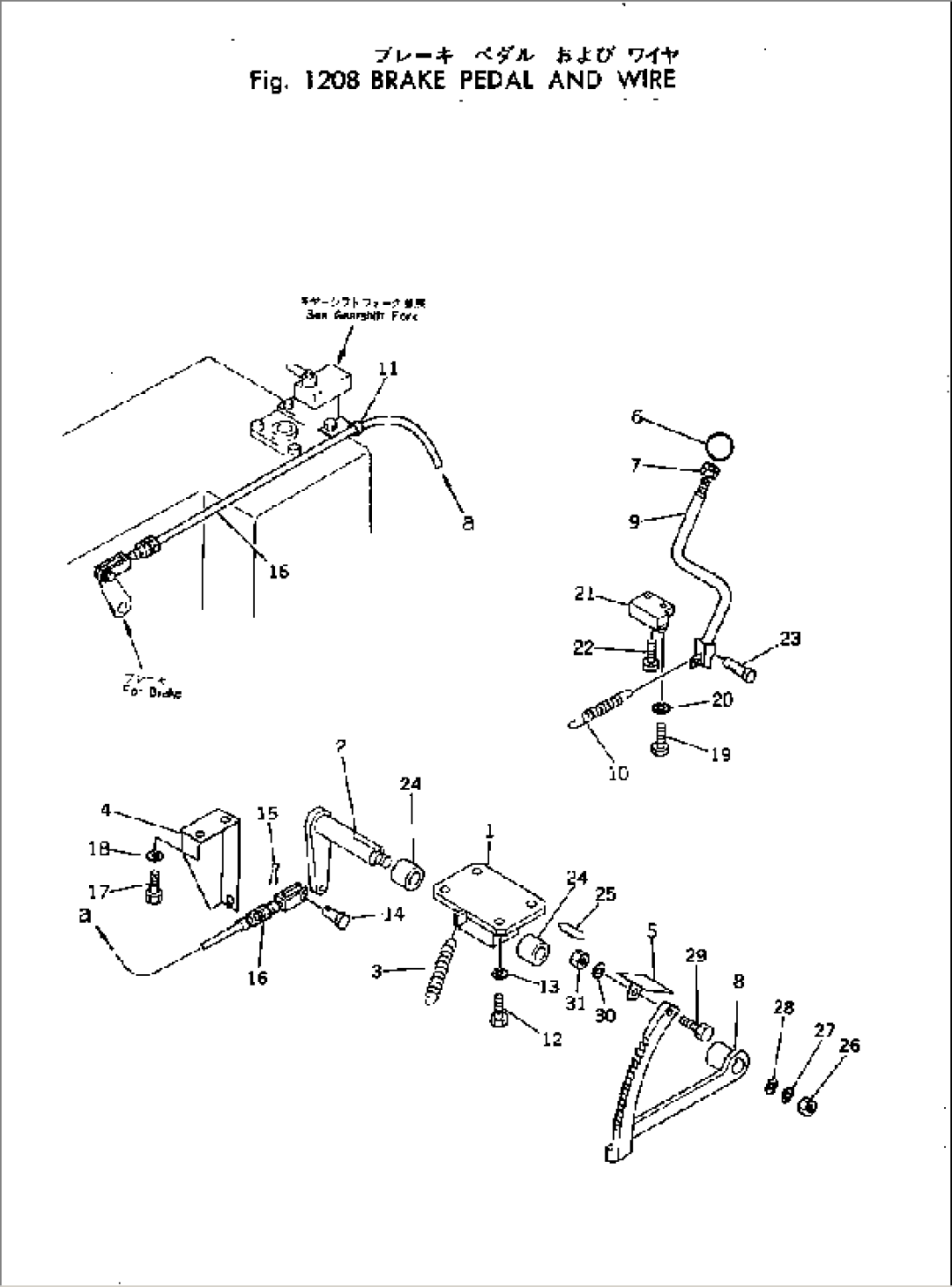 BRAKE PEDAL AND WIRE