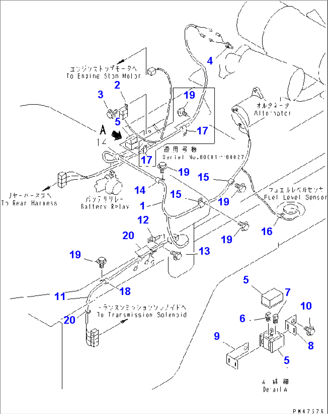 ELECTRICAL SYSTEM (ENGINE AND TRANSMISSION LINE)(#60001-)