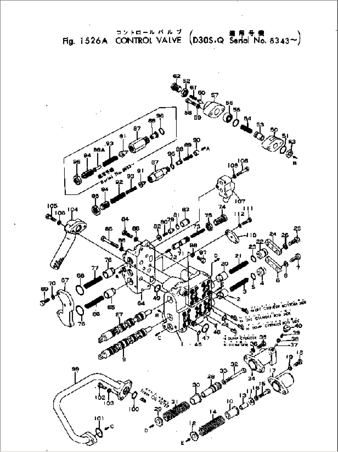 CONTROL VALVE(#8343-)