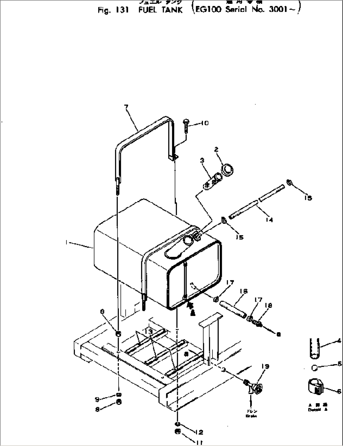 FUEL TANK