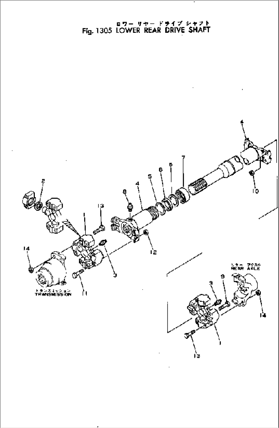 LOWER REAR DRIVE SHAFT