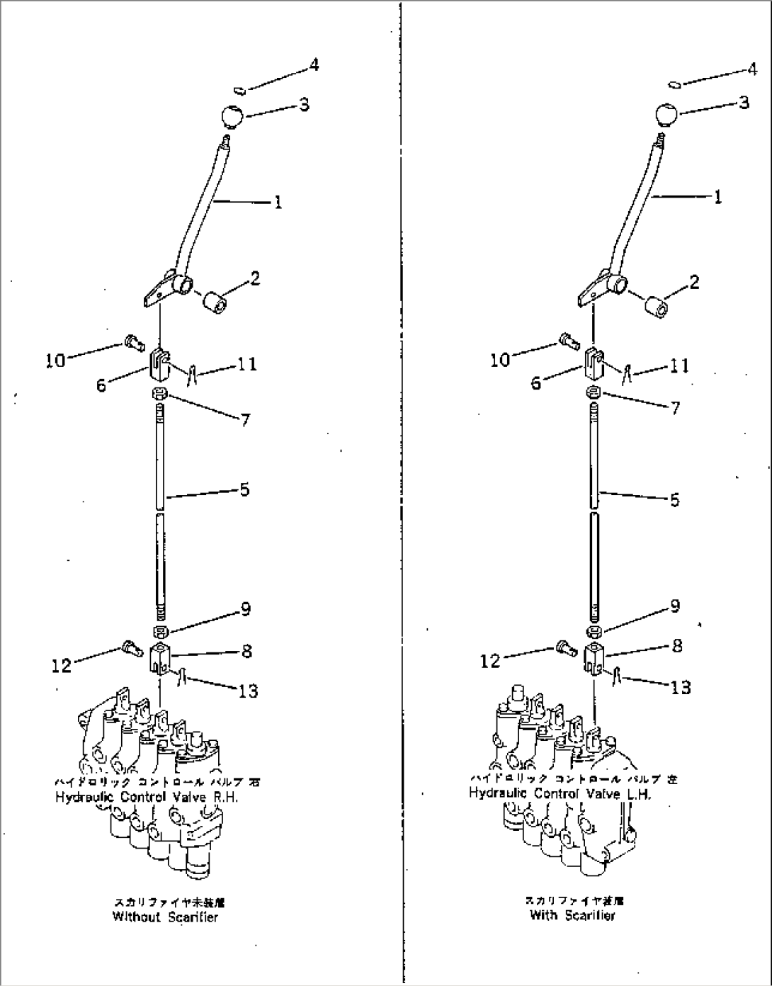 FRONT BLADE CONTROL LEVER