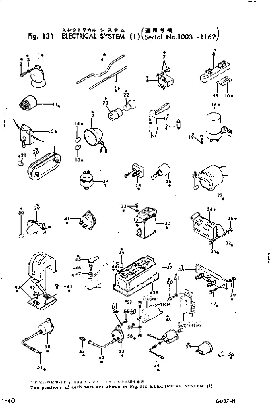 ELECTRICAL SYSTEM (1)(#1003-1162)