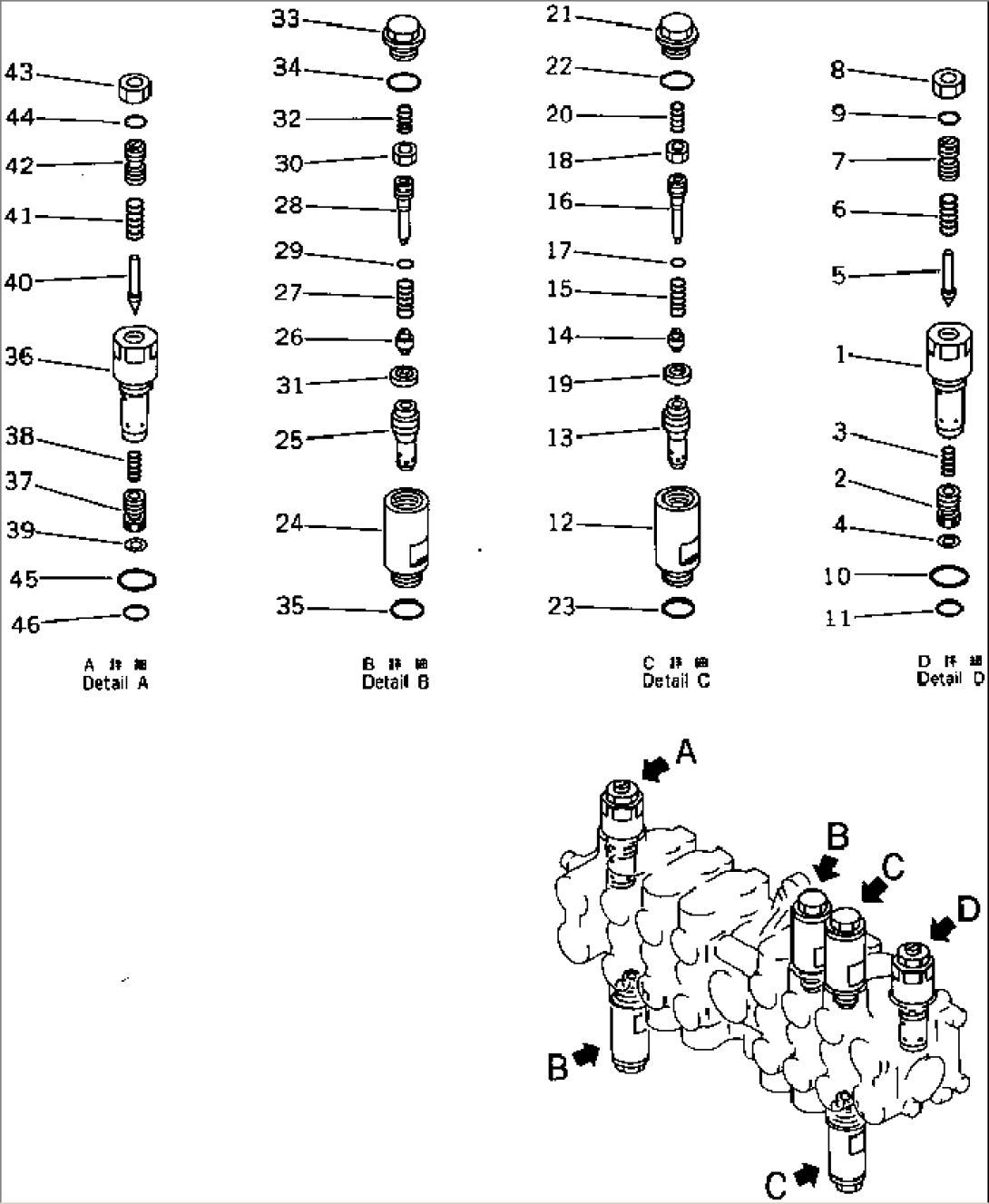 6-SPOOL VALVE (2/2)