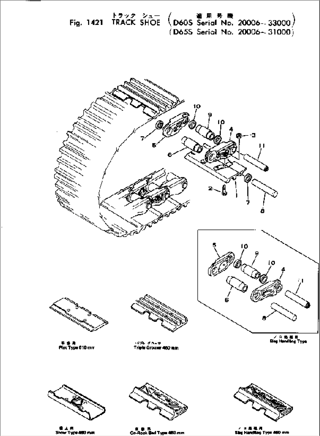 CARRIER ROLLER