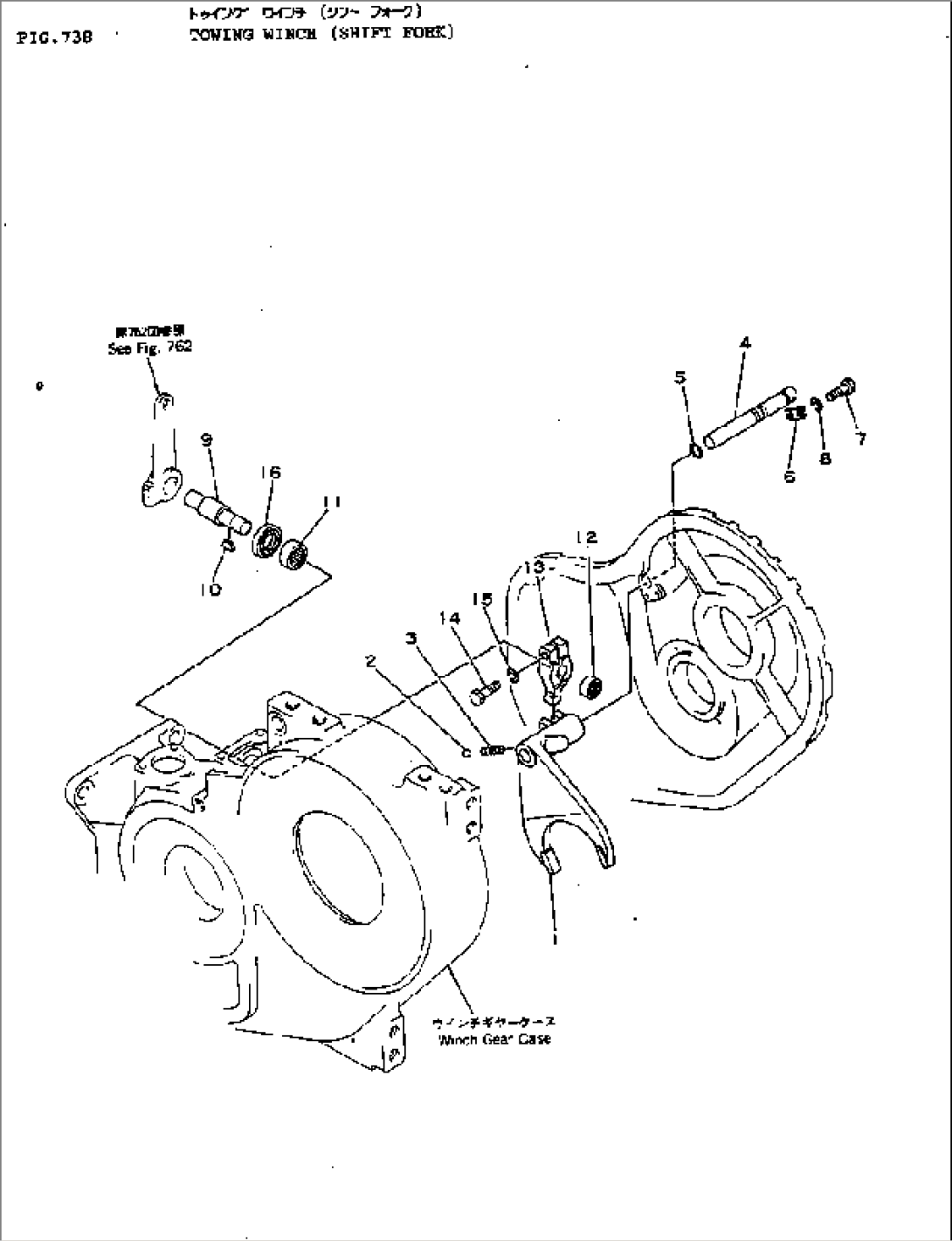 TOWING WINCH (SHIFT FORK)