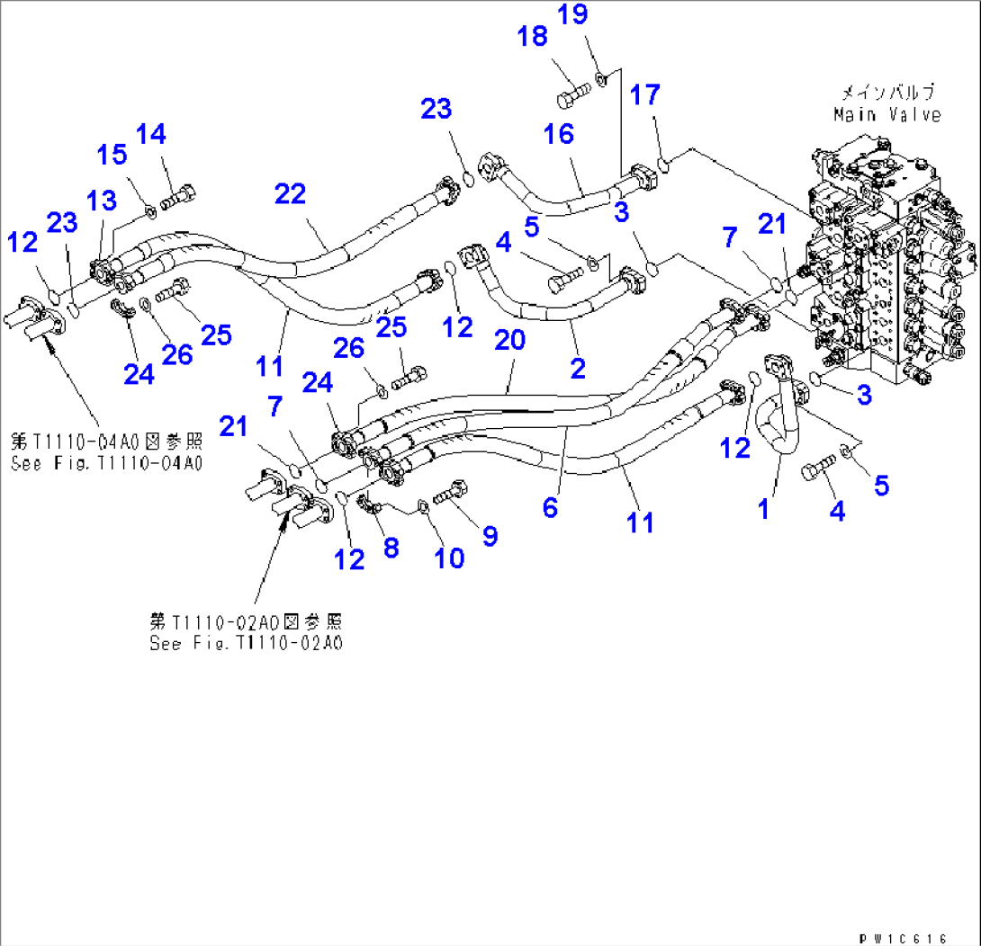 ARM AND BUCKET LINE