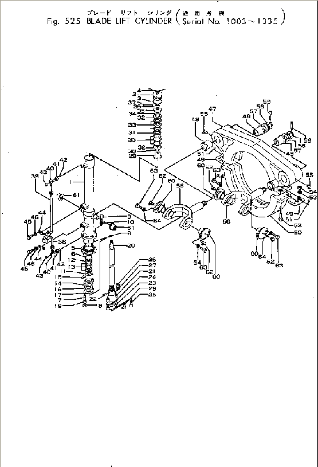 BLADE LIFT CYLINDER(#1003-1335)