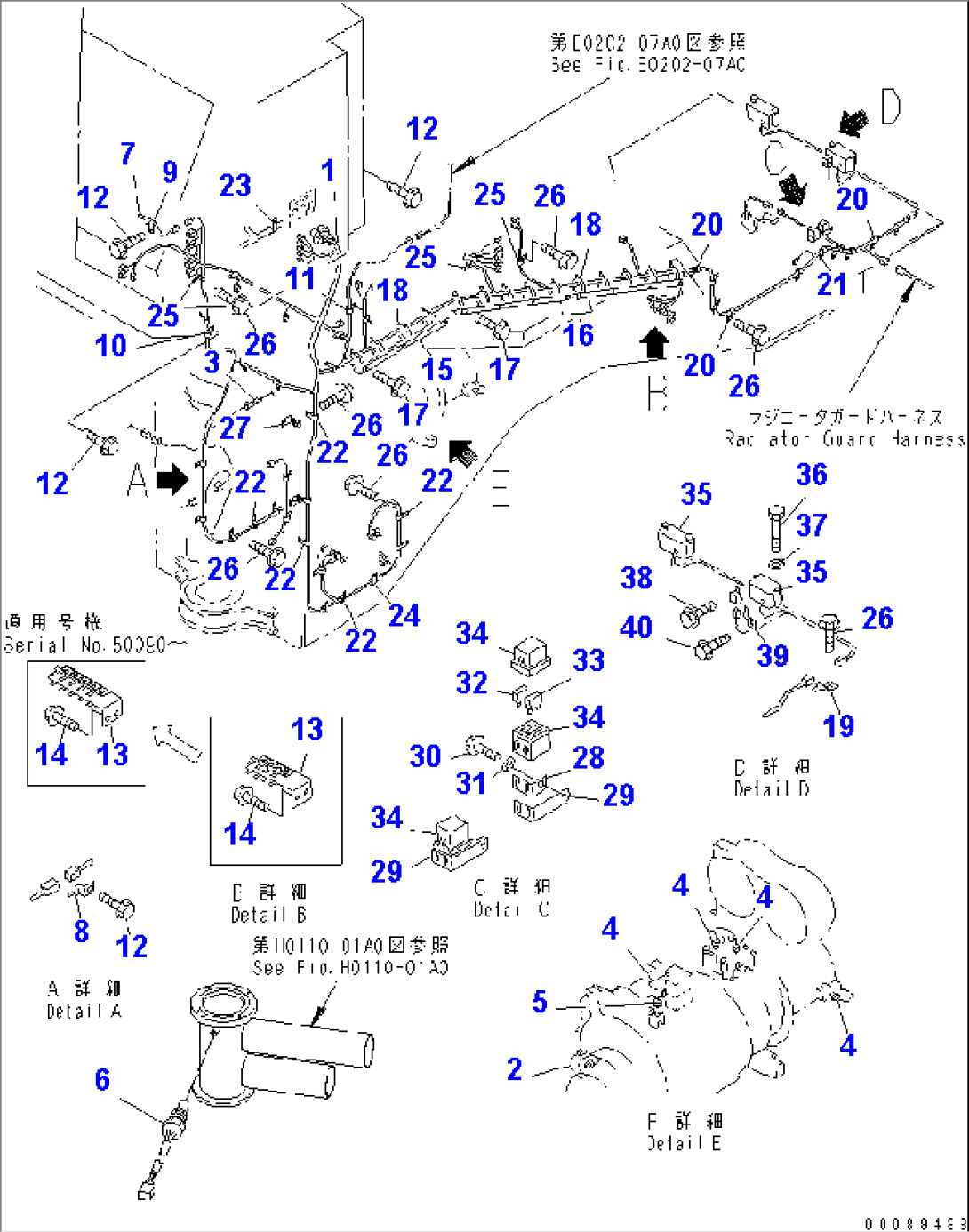 REAR HARNESS (REAR FRAME LINE) (FOR BATTERY DISCONNECT SWITCH)(#50084-)