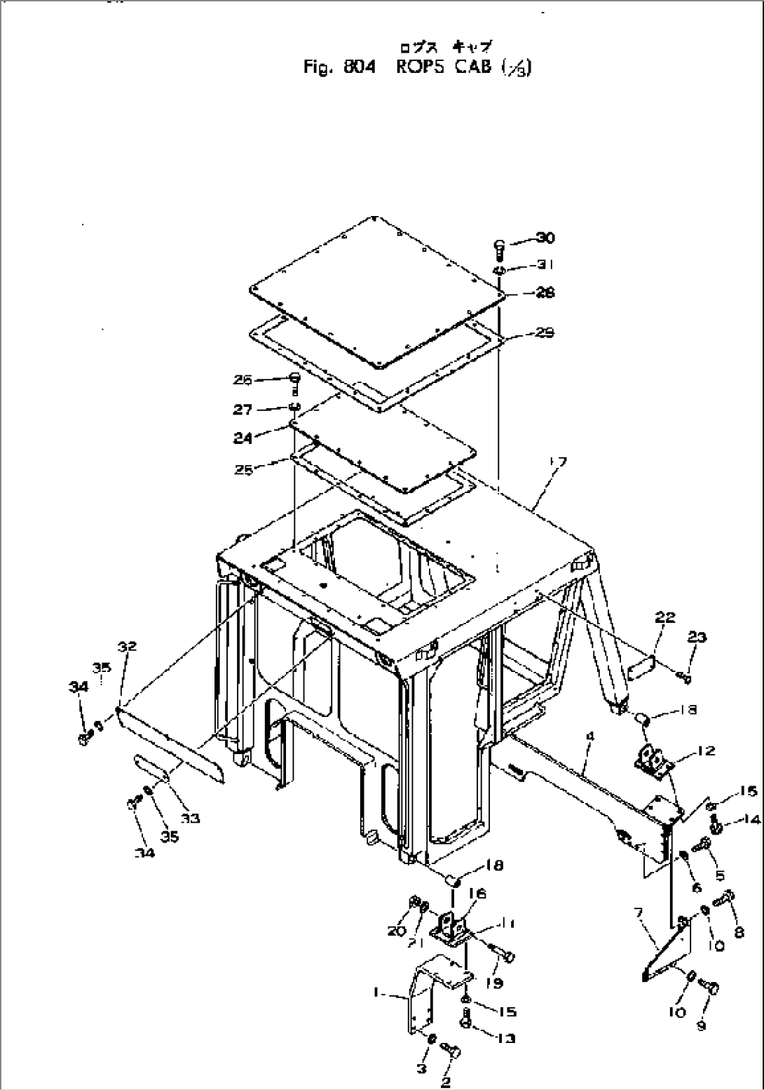 ROPS CAB (1/3)