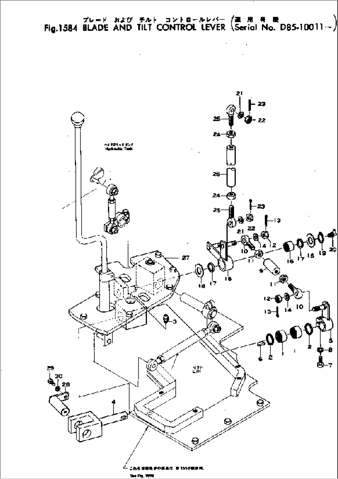 BLADE AND TILT CONTROL LEVER(#10011-)