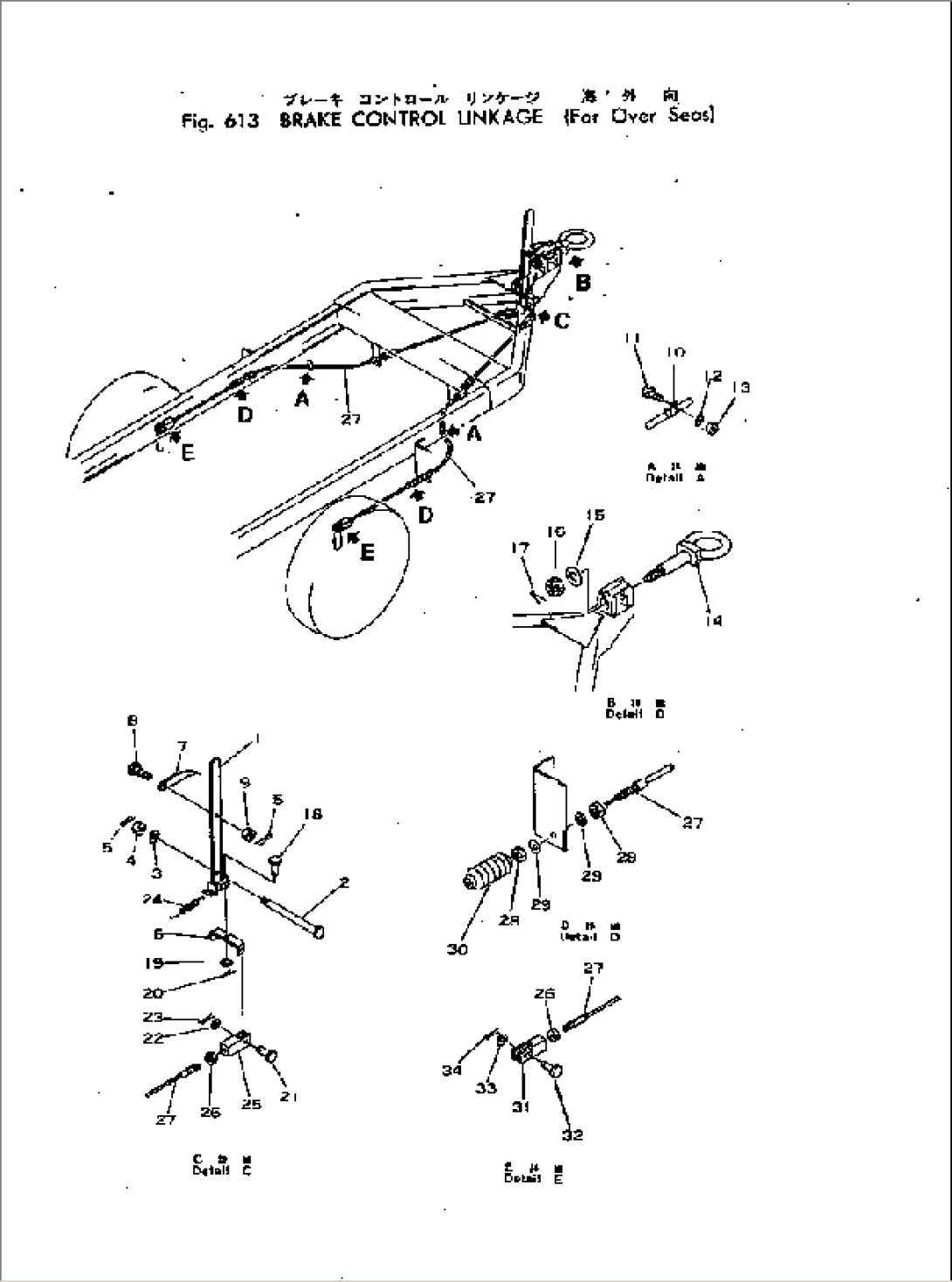 BRAKE CONTROL LINKAGE (EXCEPT JAPAN)(#1924-)