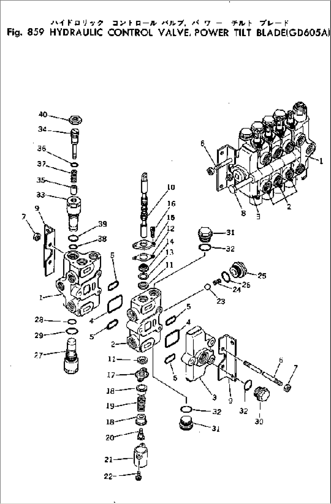 HYDRAULIC CONTROL VALVE¤ POWER TILT BLADE