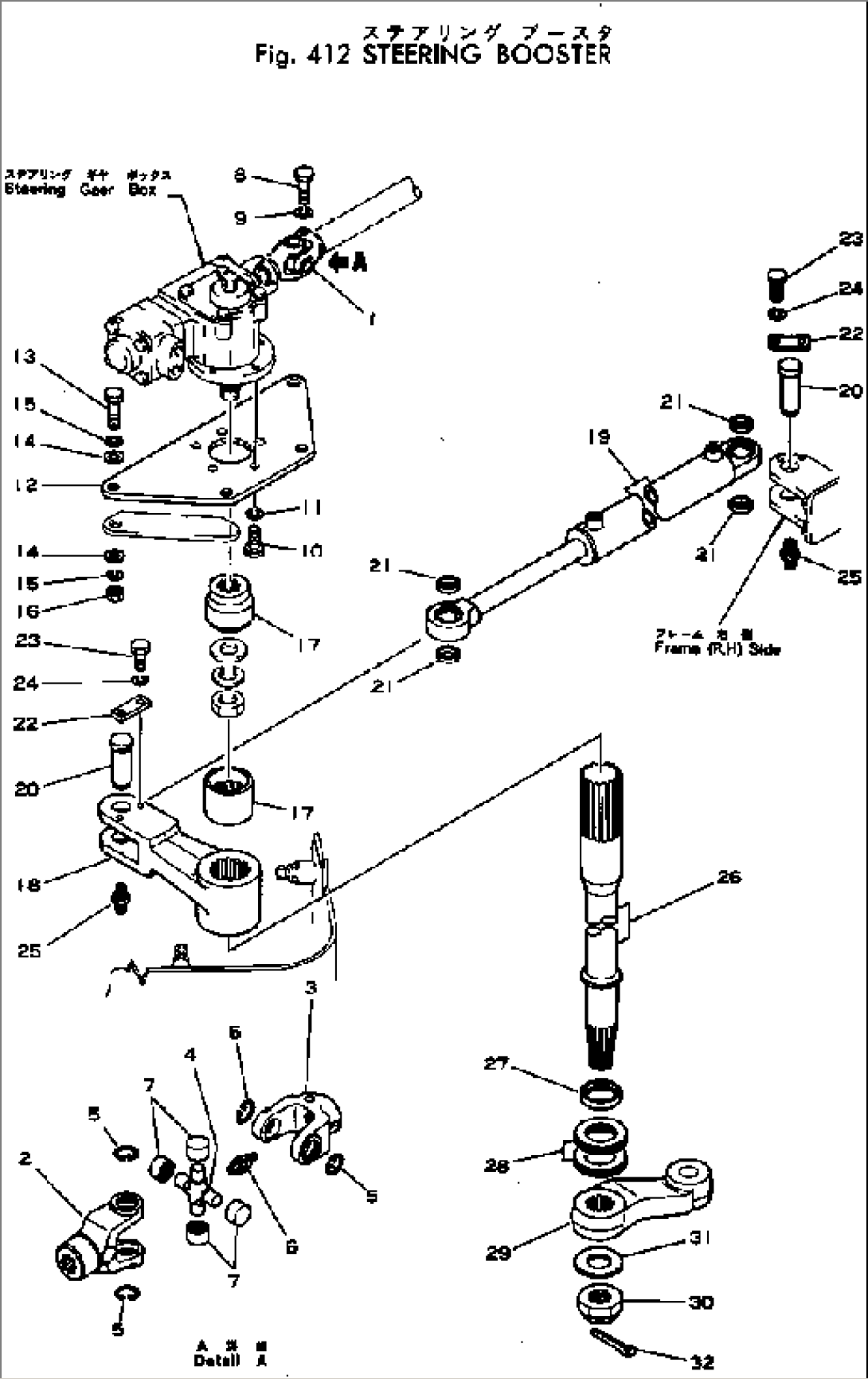 STEERING BOOSTER