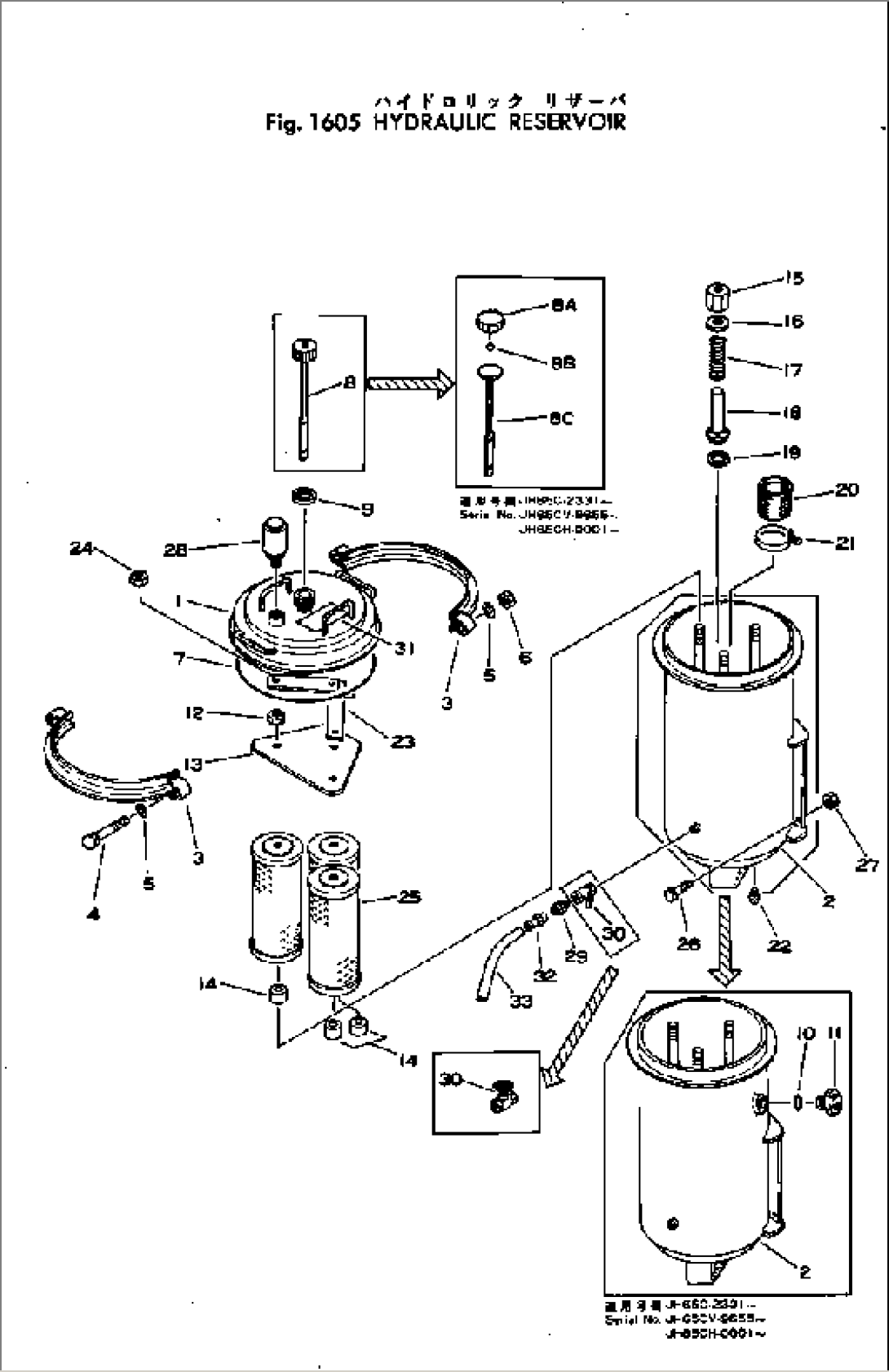 HYDRAULIC RESERVOIR