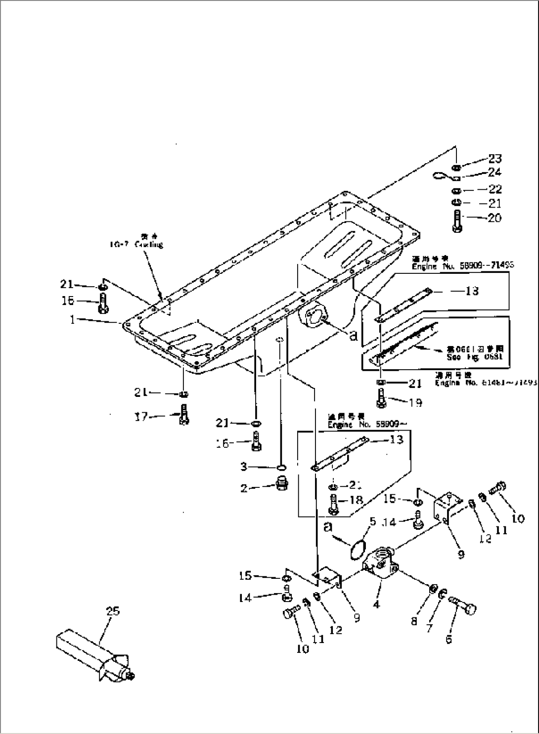 OIL PAN(#61481-97283)