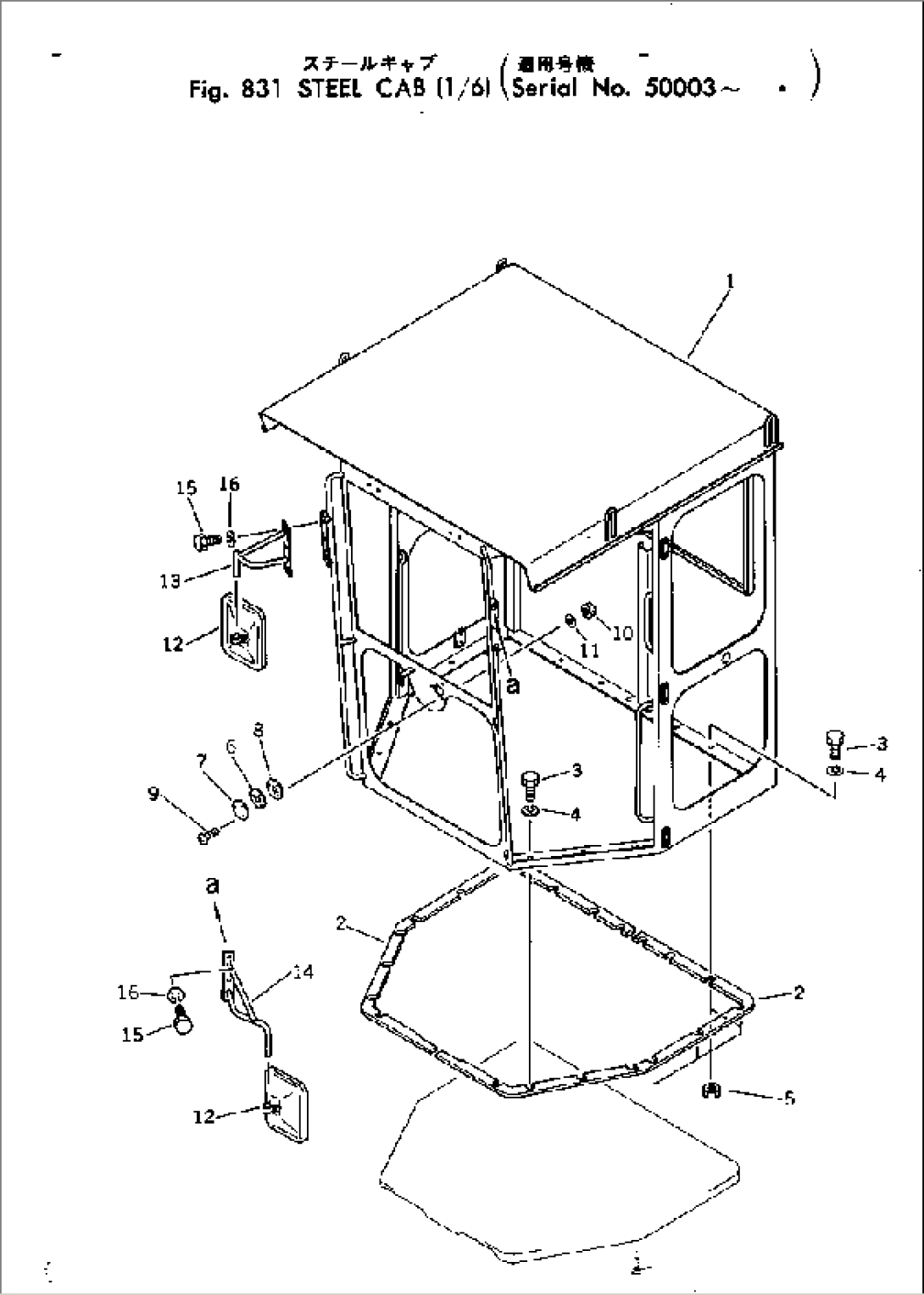 STEEL CAB (1/6) (CAB)(#50003-.)