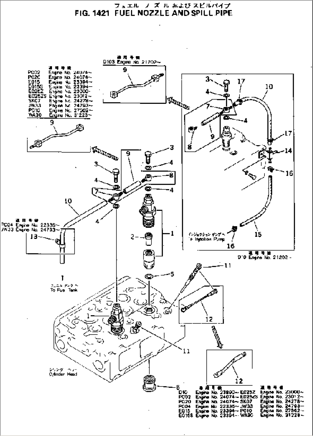 FUEL NOZZLE AND SPILL PIPE