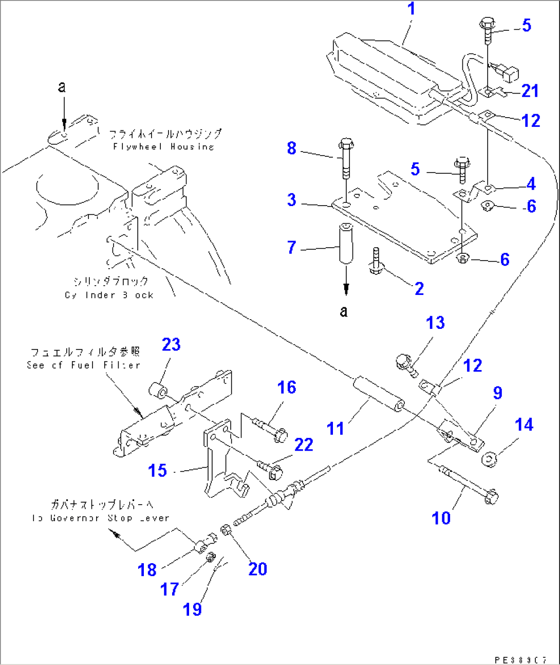 STOP MOTOR(#111864-123974)