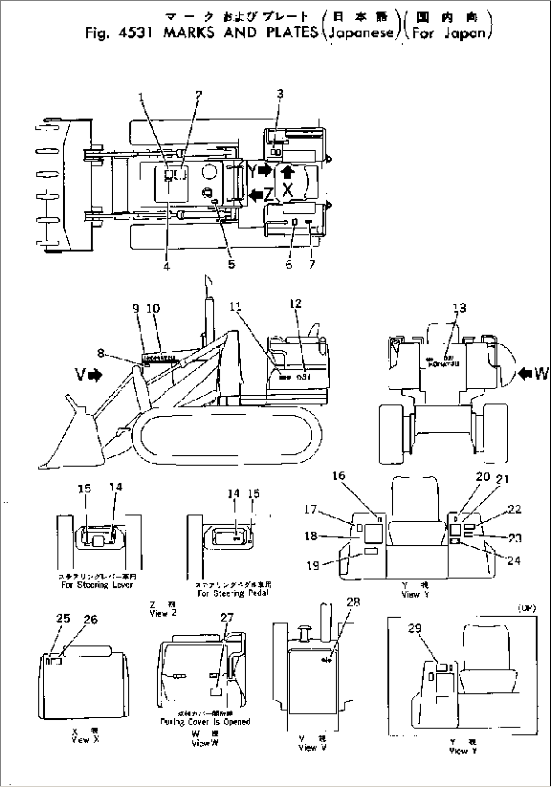 MARKS AND PLATES (JAPANESE) (FOR JAPAN)