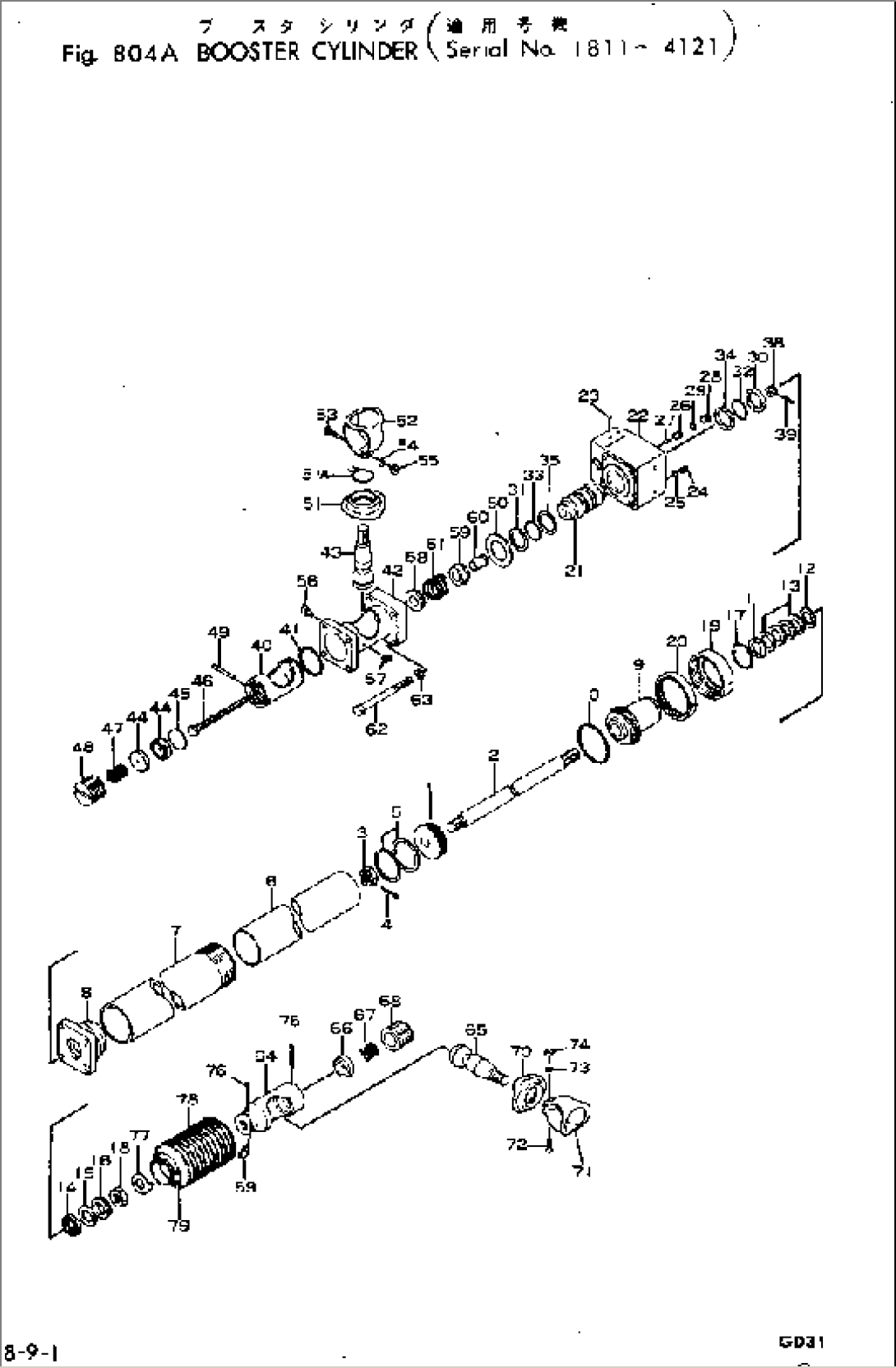 BOOSTER CYLINDER(#1811-4121)