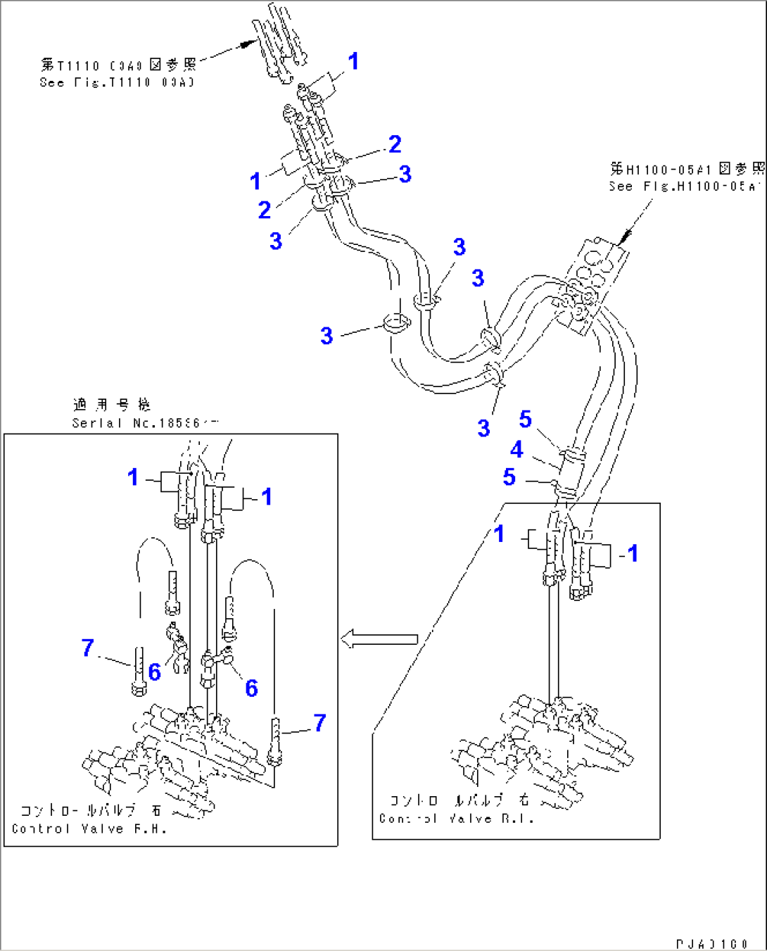 ACTUATOR LINE (BUCKET AND ARM) (MONO BOOM)(#13217-)