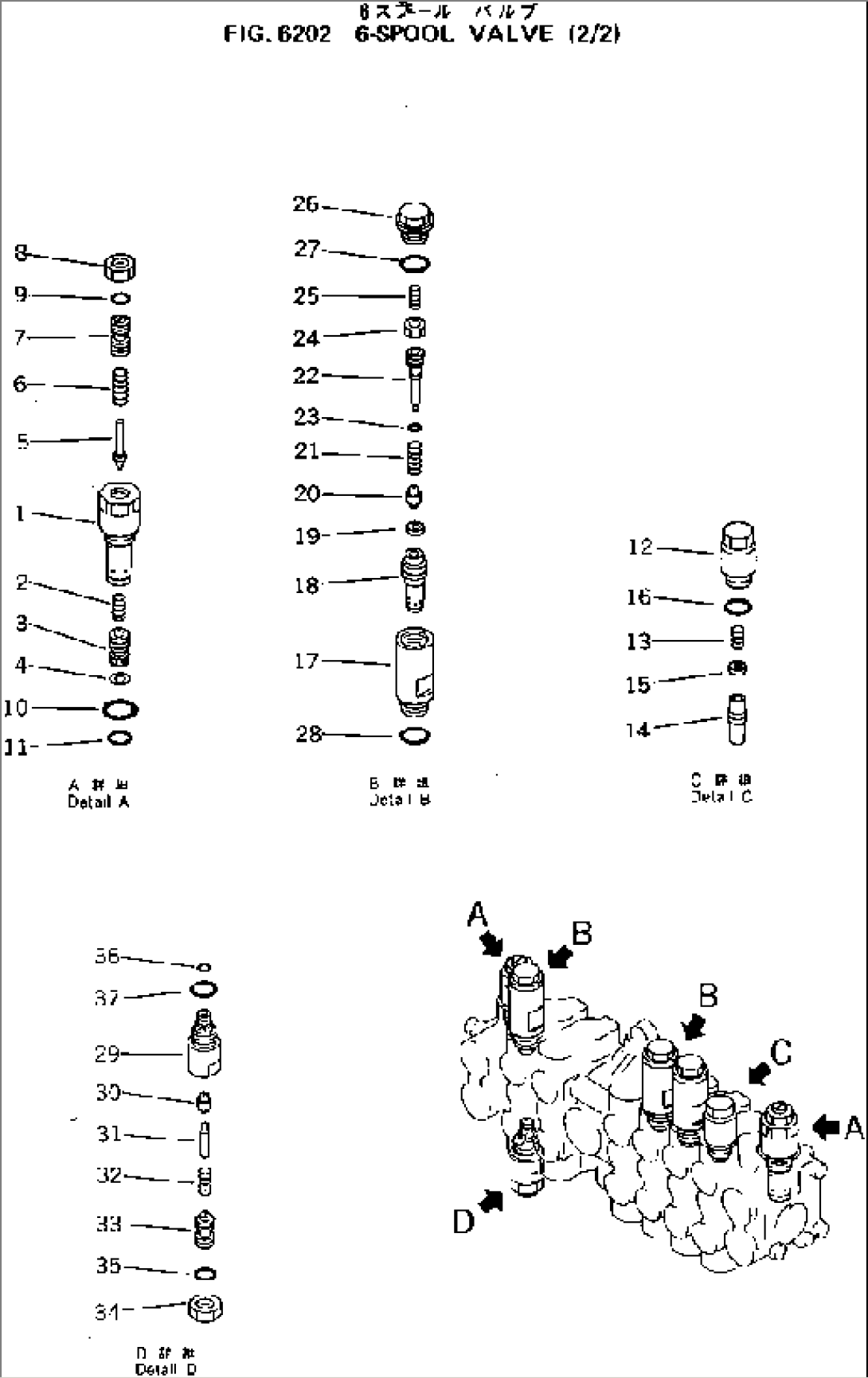 6-SPOOL CONTROL VALVE (2/2)