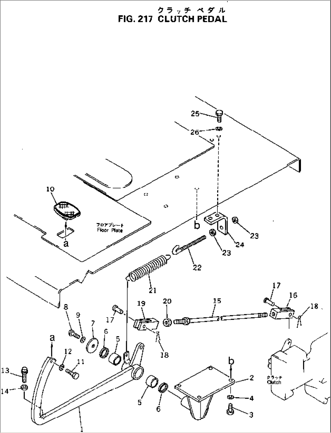 CLUTCH PEDAL