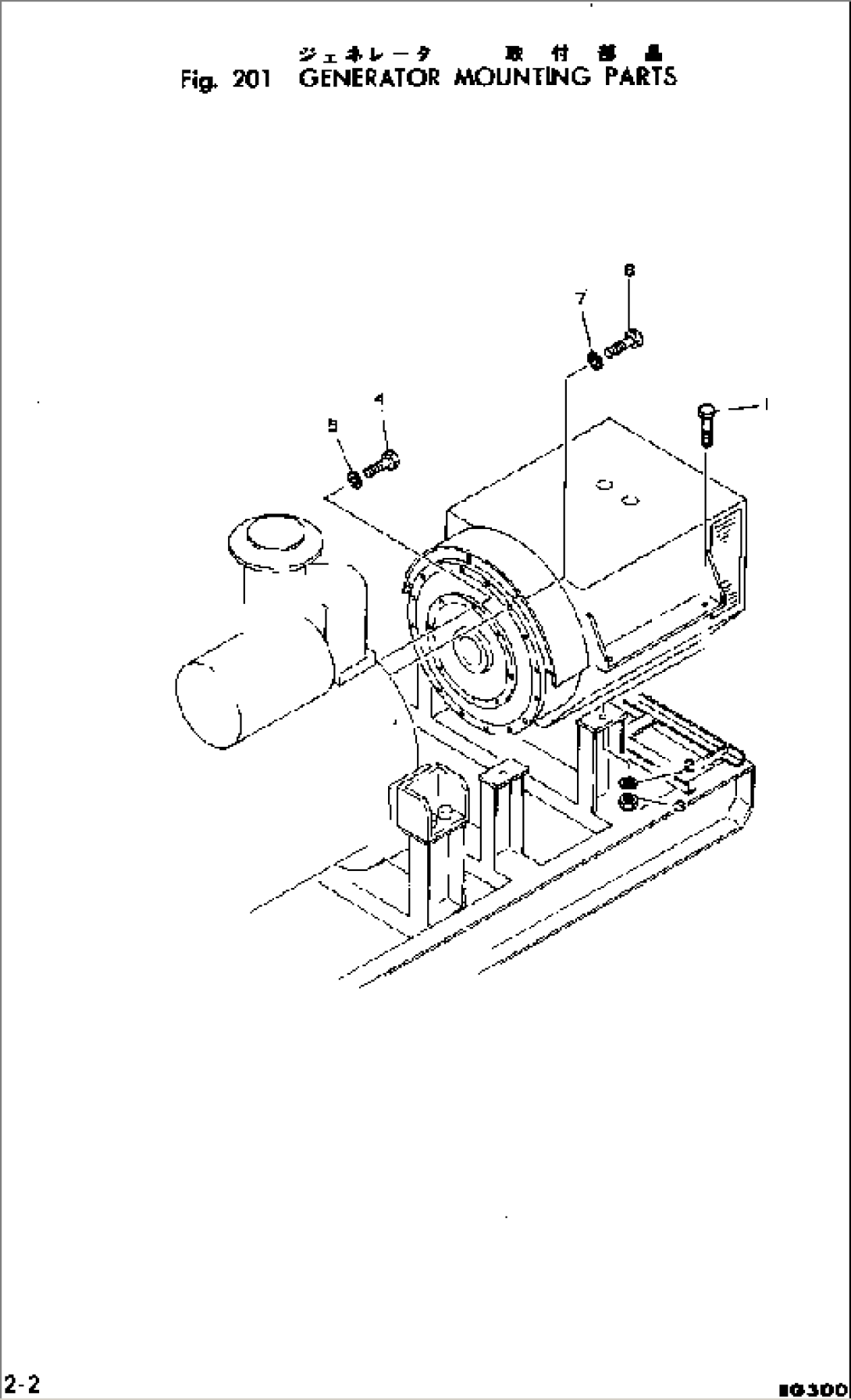 GENERATOR MOUNTING PARTS