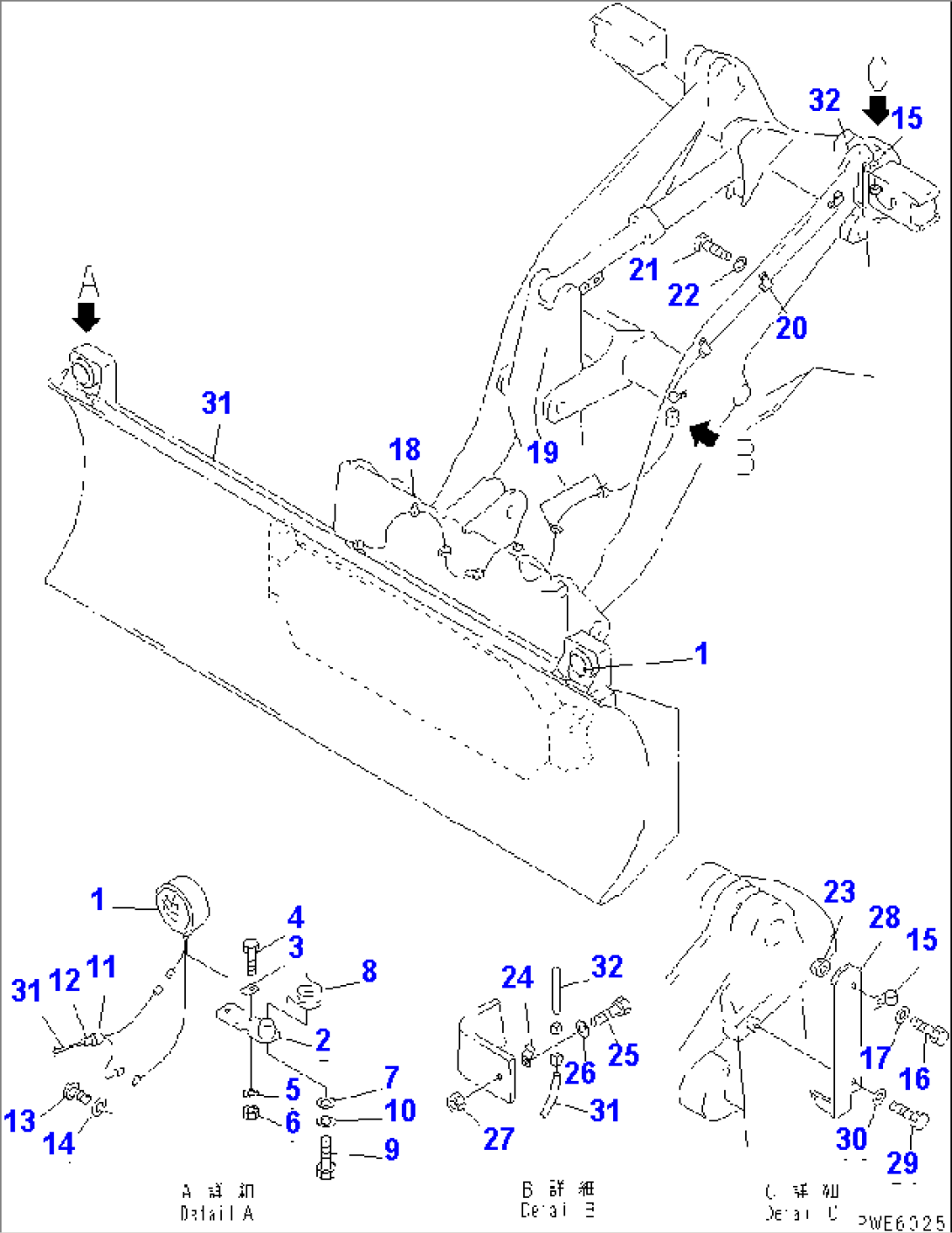 BLADE (VEHICLE INSPECTION PARTS) (S.P.A.P.)