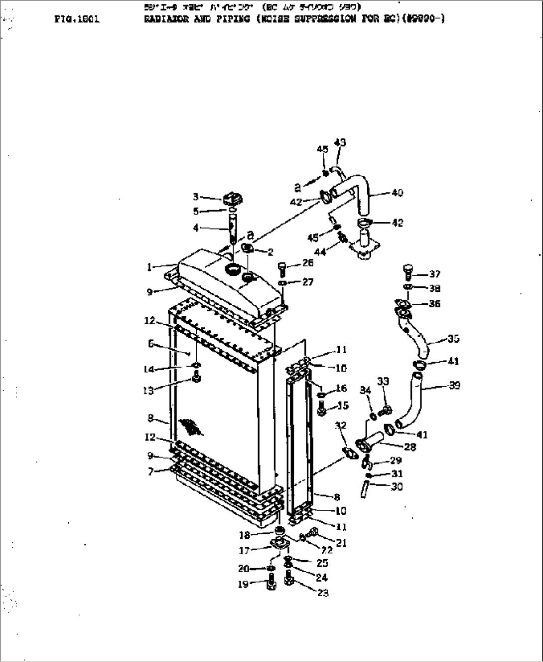 RADIATOR AND PIPING (NOISE SUPPRESSION FOR EC)(#9890-)