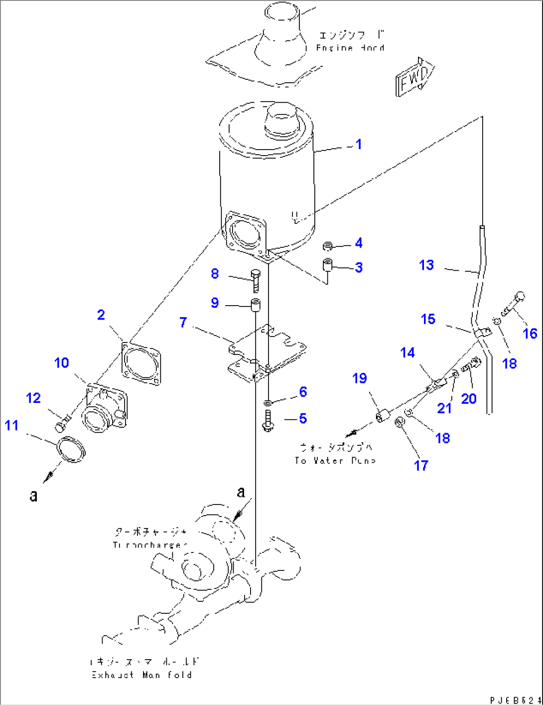 MUFFLER (WITHOUT COVER)(#81643-)