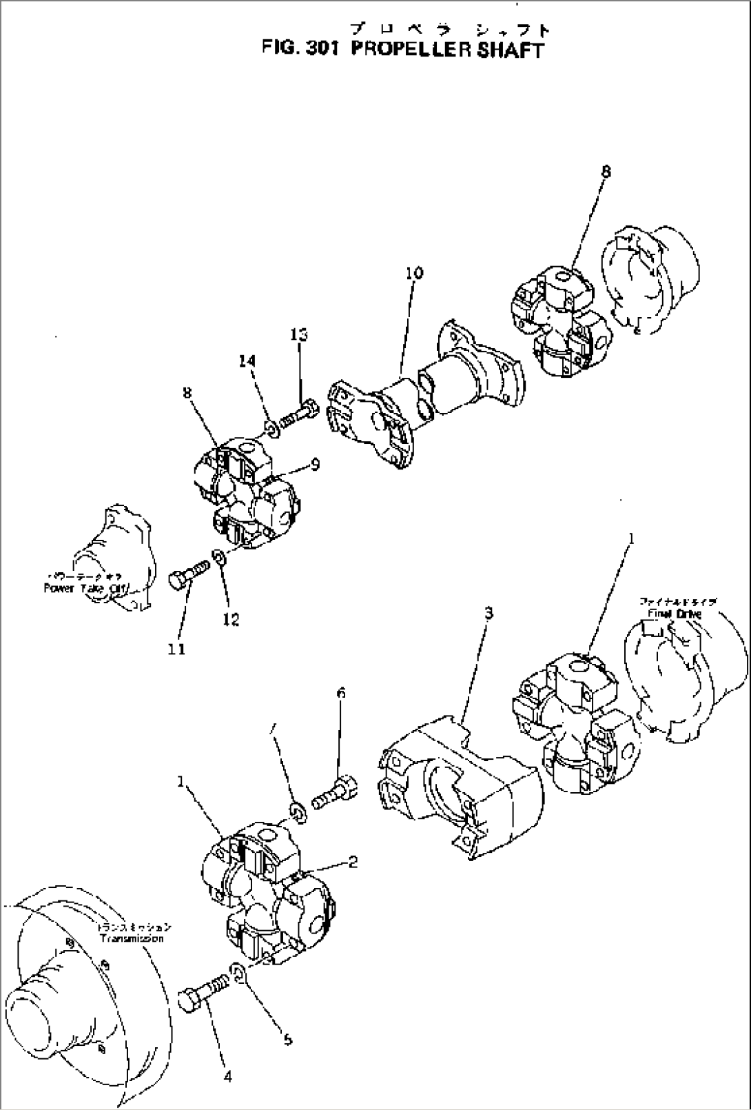 PROPELLER SHAFT