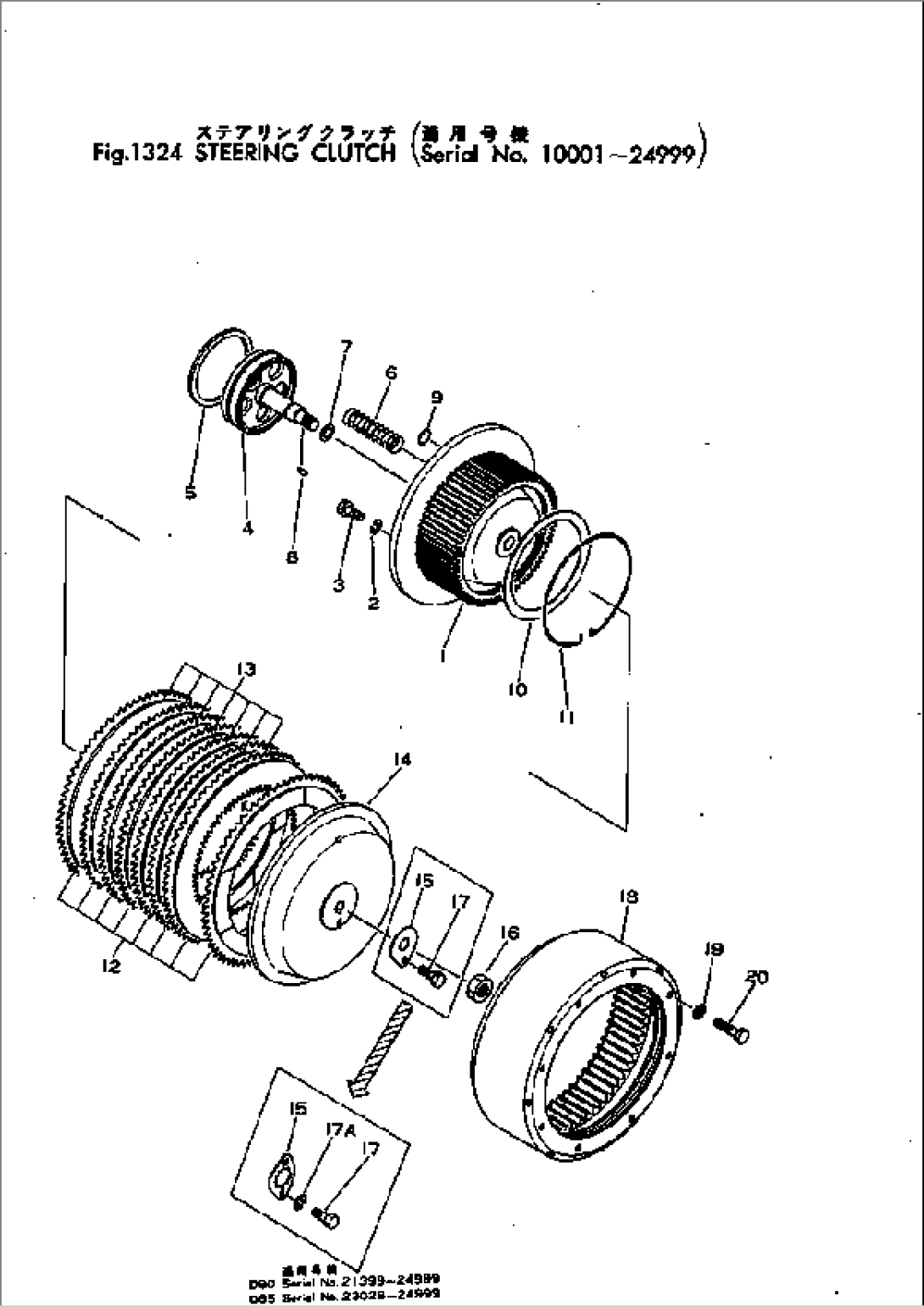 STEERING CLUTCH