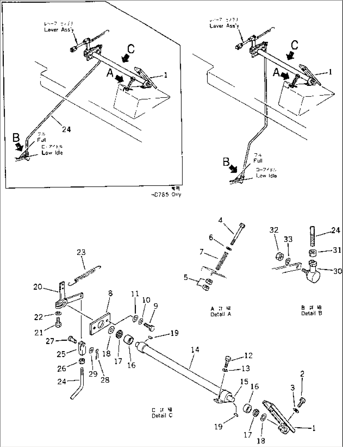 ACCELERATOR PEDAL AND LINKAGE