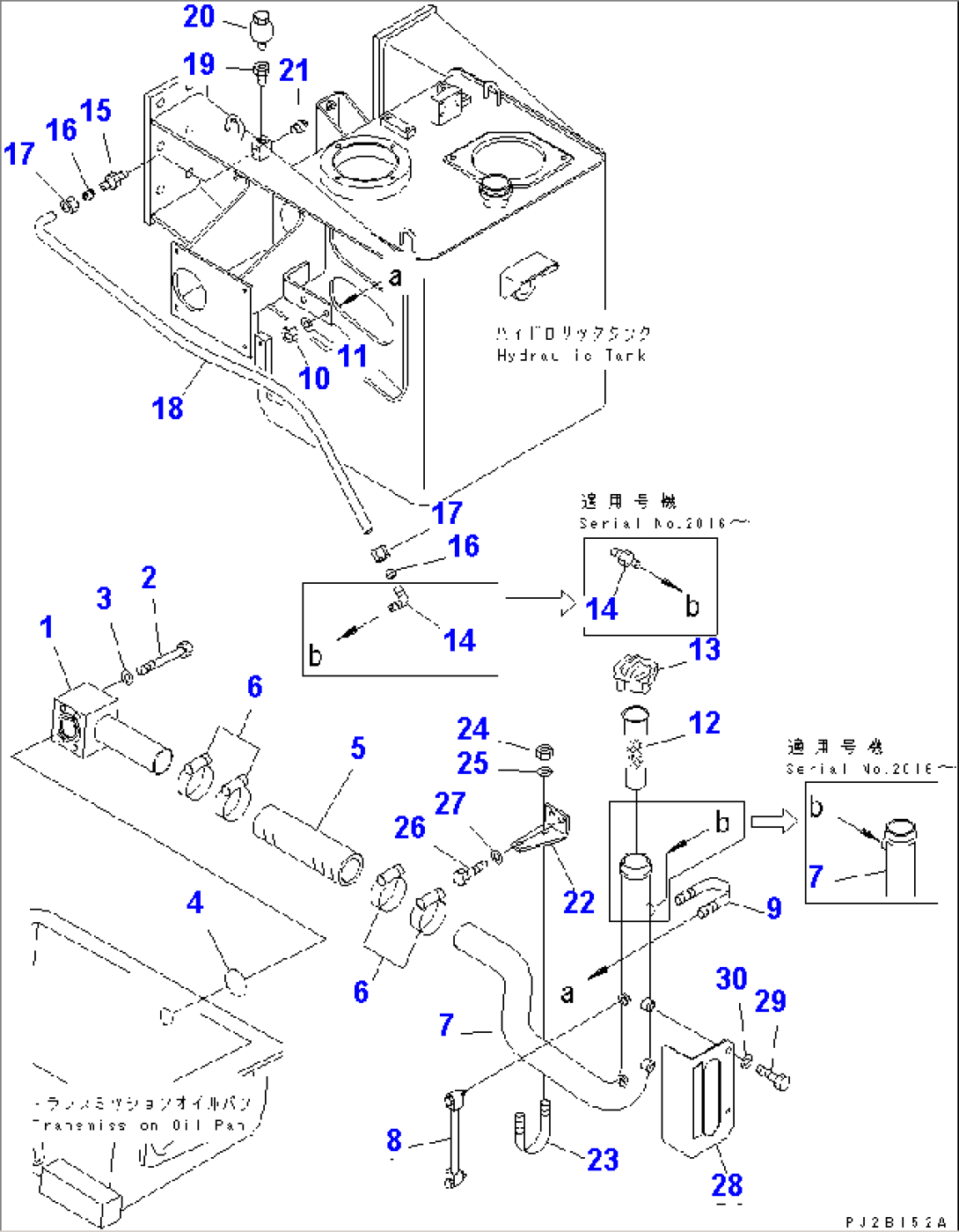 TORQFLOW PIPING (TRANSMISSION OIL FILLER)(#2001-)