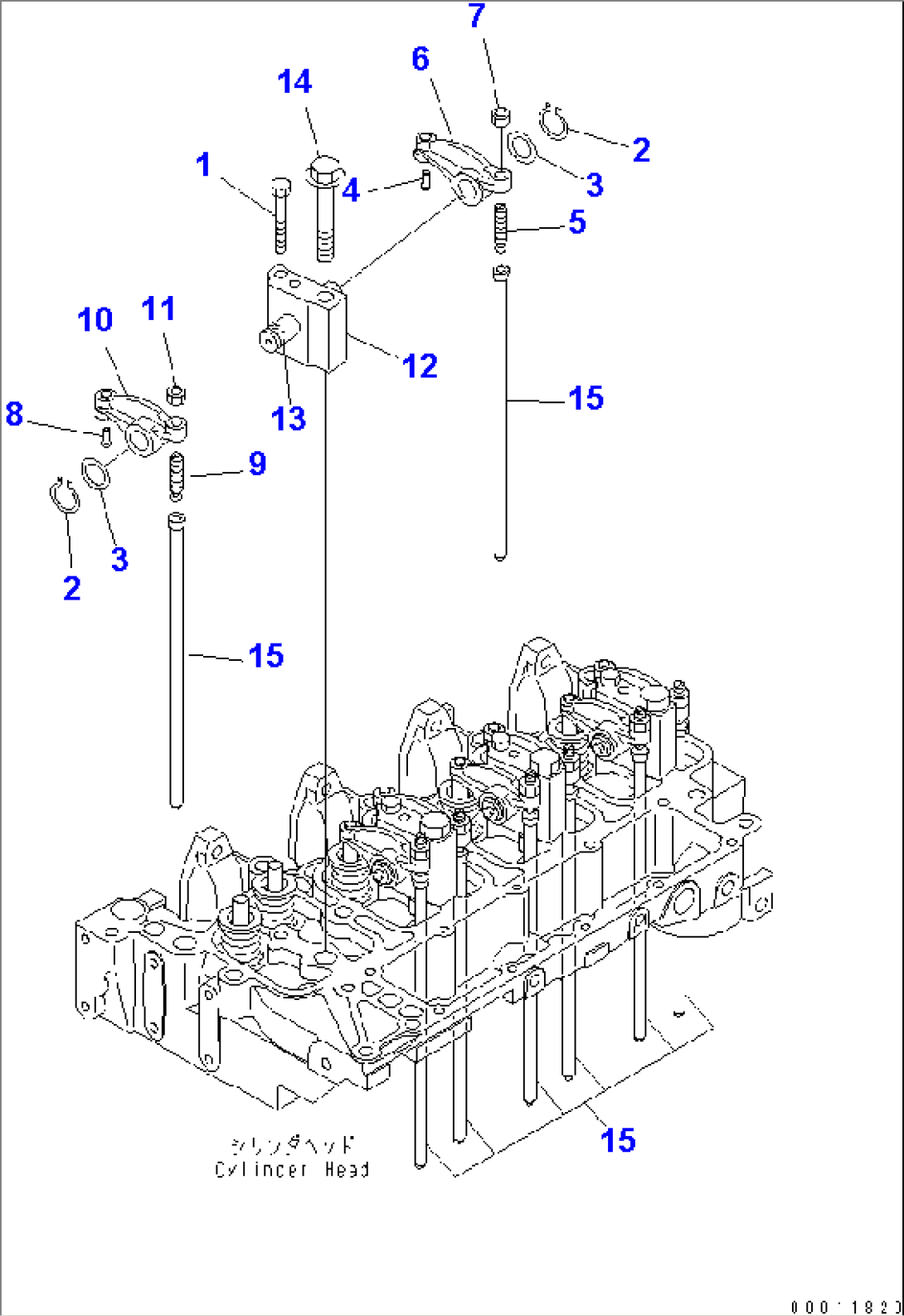 ROCKER ARM