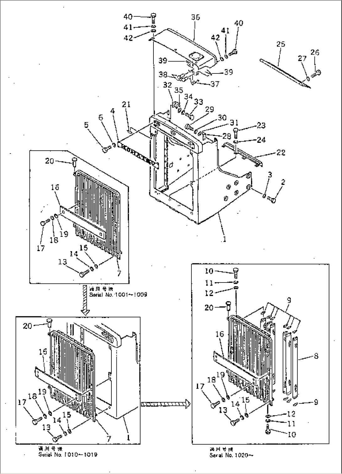 RADIATOR GUARD