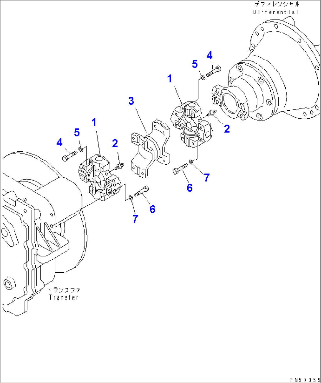 PROPELLER SHAFT