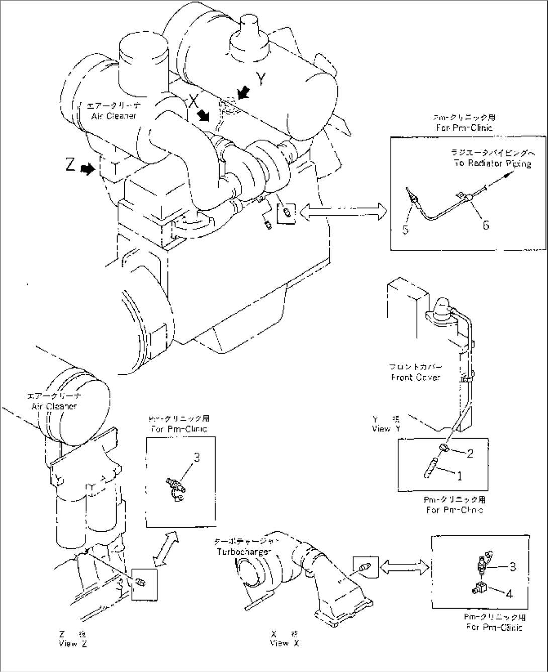 PRE MAINTENANCE PARTS (FOR ENGINE)