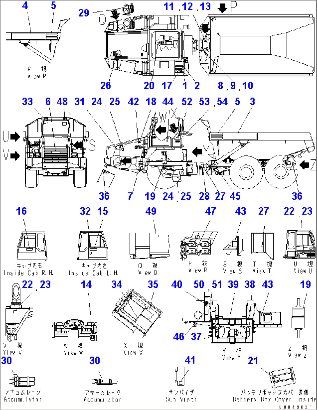 MARKS AND PLATES (SPANISH) (FOR CENTRAL AND SOUTH AMERICA)(#2001-)