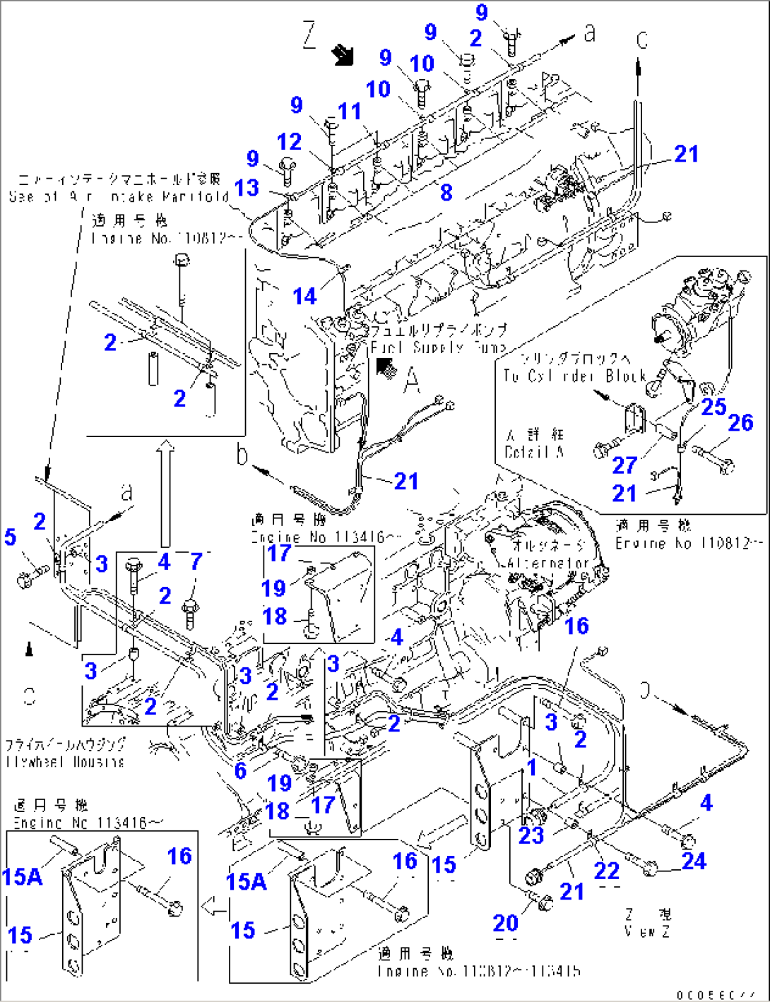 WIRING (2/3) FUEL INJECTOR(#110134-)