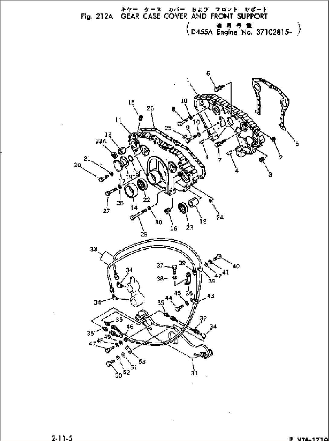 GEAR CASE COVER AND FRONT SUPPORT(#37102815-)