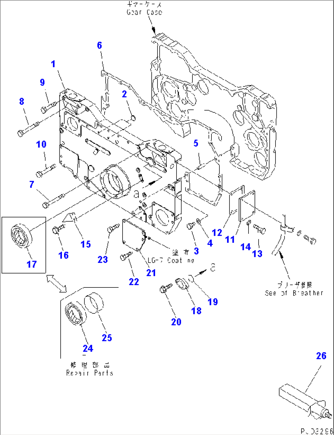 FRONT COVER(#11640-11948)