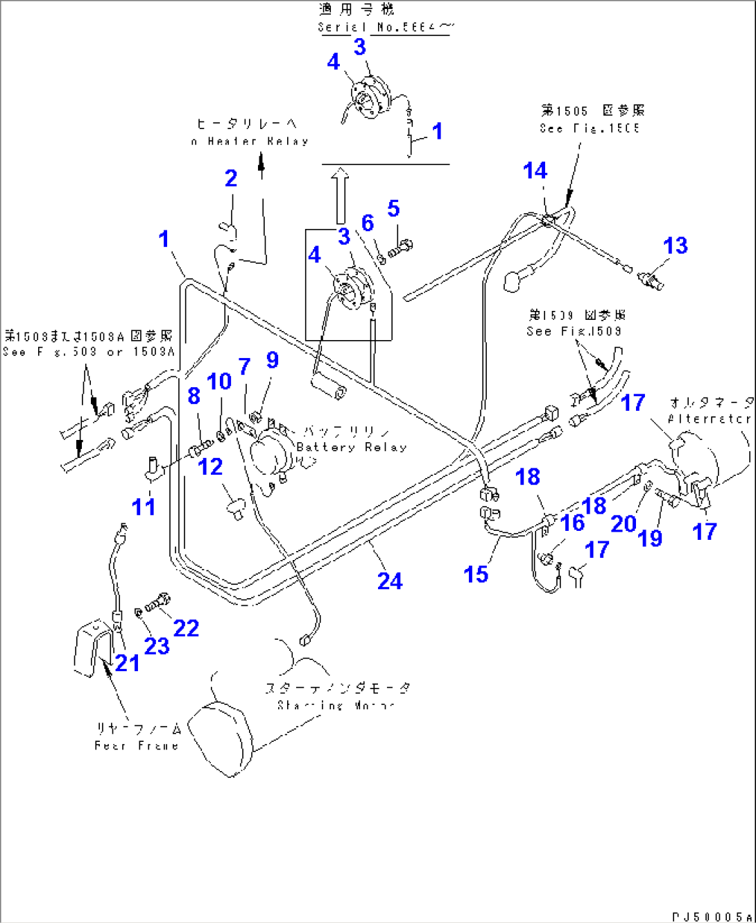 ELECTRICAL SYSTEM (REAR LINE) (1/2)